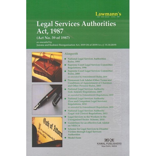Lawmann's Legal Services Authorities Act, 1987 by Kamal Publishers
